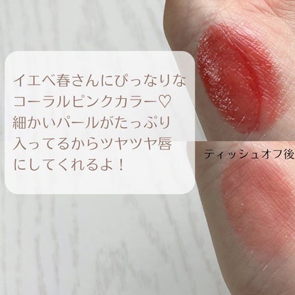 ウォータリーティントリップ/CEZANNE/リップティントを使ったクチコミ(3枚目)