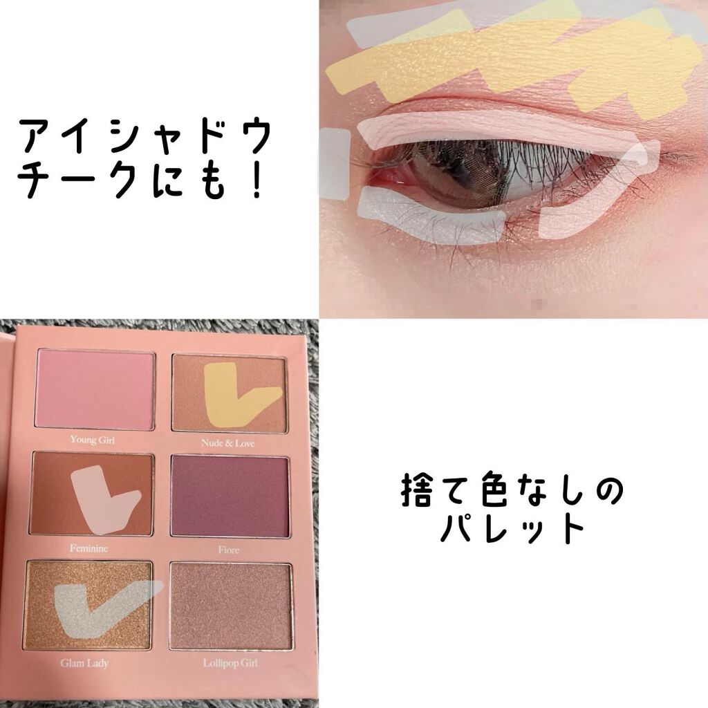 4U2 SPサイパンパレットのクチコミ「4U2
SPサイパンパレット
.
アイシャドウ、チークとして使える
便利な6色カラーパレット
.....」（2枚目）