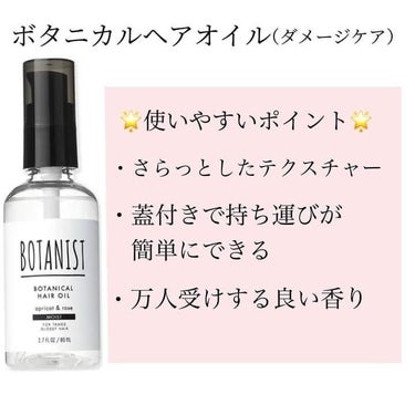 シルキー　スムースモイスチャー　シャンプー　1.0/ヘアトリートメント　2.0/&honey/シャンプー・コンディショナーを使ったクチコミ（3枚目）