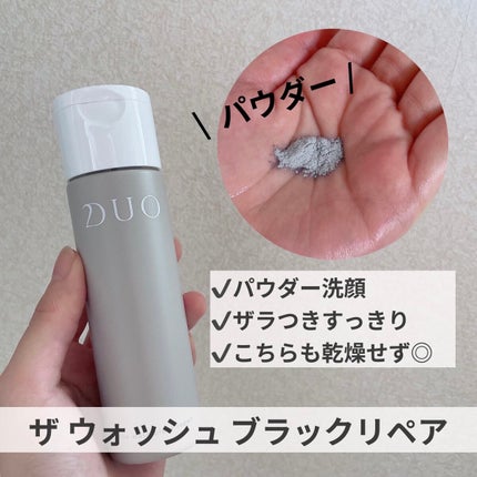デュオ ザ エッセンス セラム/DUO/美容液を使ったクチコミ(3枚目)