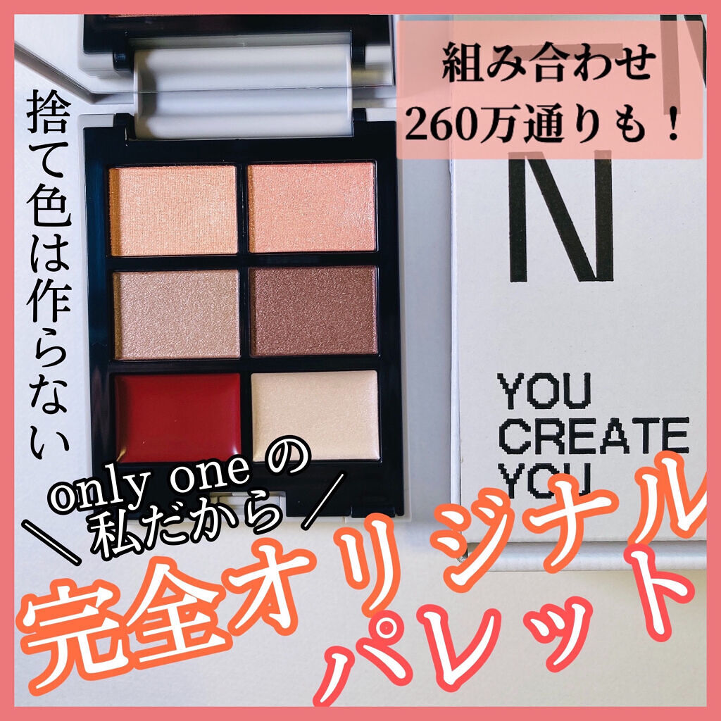 MY MIXED PALETTE 6色カスタムパレット 11 LAST STAGE/MN/マルチパレットを使ったクチコミ（1枚目）