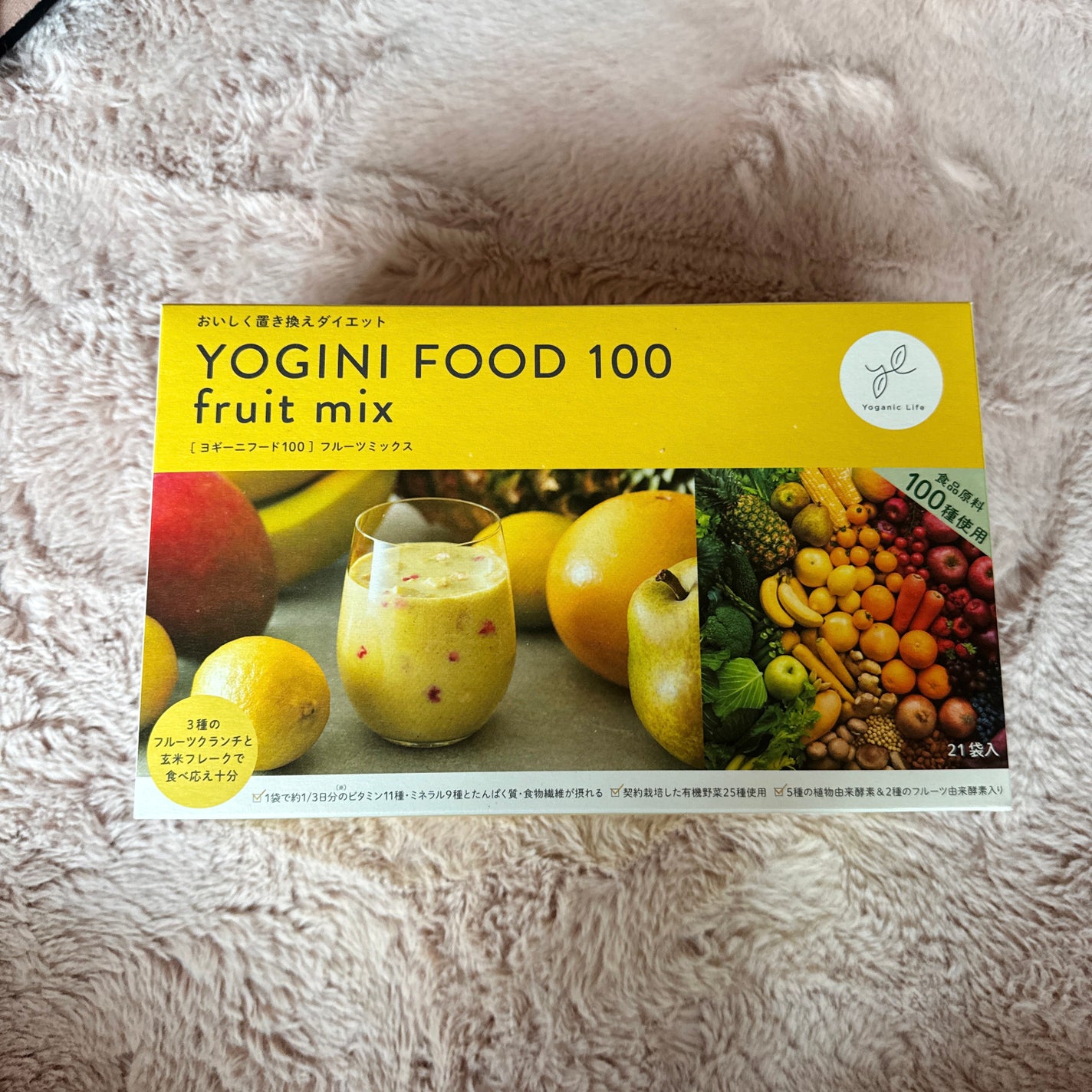 ヤッピー YOGINI FOOD 100 3種セット YOGINI FOOD 100 3種15袋セット ヤッピー YOGINI FOOD 100 3種セット YOGINI FOOD 100 3種15袋セット