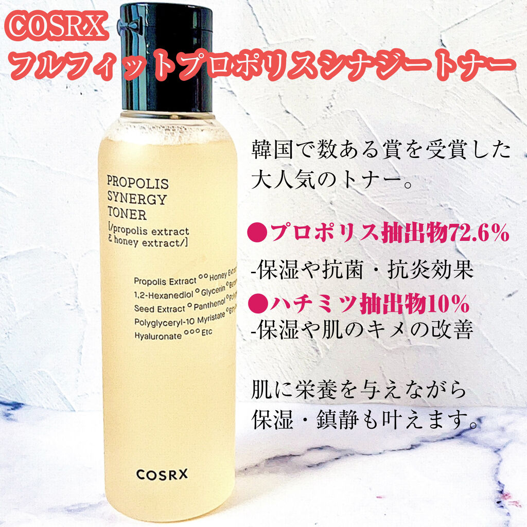 フルフィットプロポリスシナジートナー/COSRX/化粧水を使ったクチコミ（2枚目）