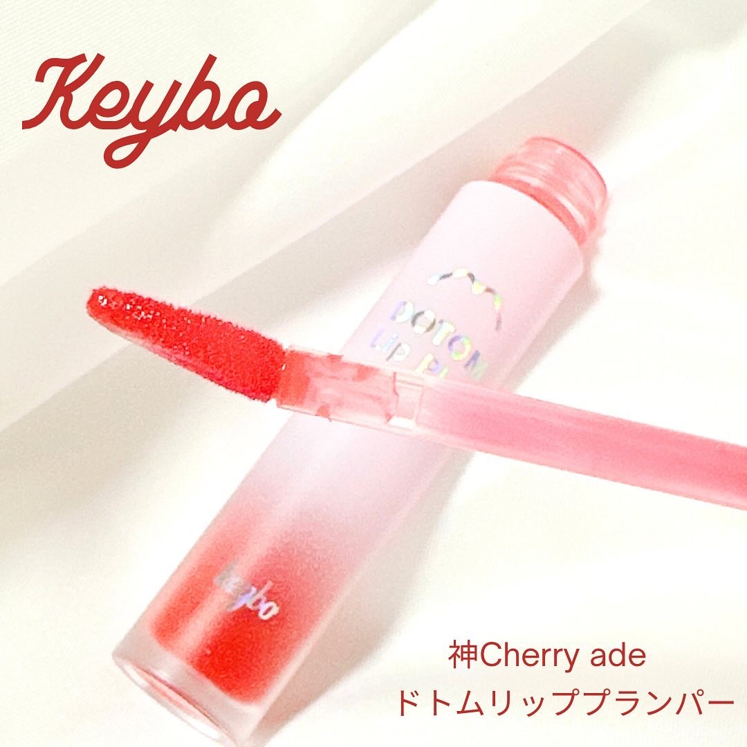 ドトムリッププラスプランパー 32 グランドマスター チェリーエイド(Cherry Ade)/keybo/リッププランパーを使ったクチコミ（3枚目）