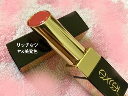 グレイズバームリップ/excel/口紅を使ったクチコミ(2枚目)