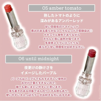 ジルスチュアート リップブロッサム バーム/JILL STUART/口紅を使ったクチコミ(8枚目)