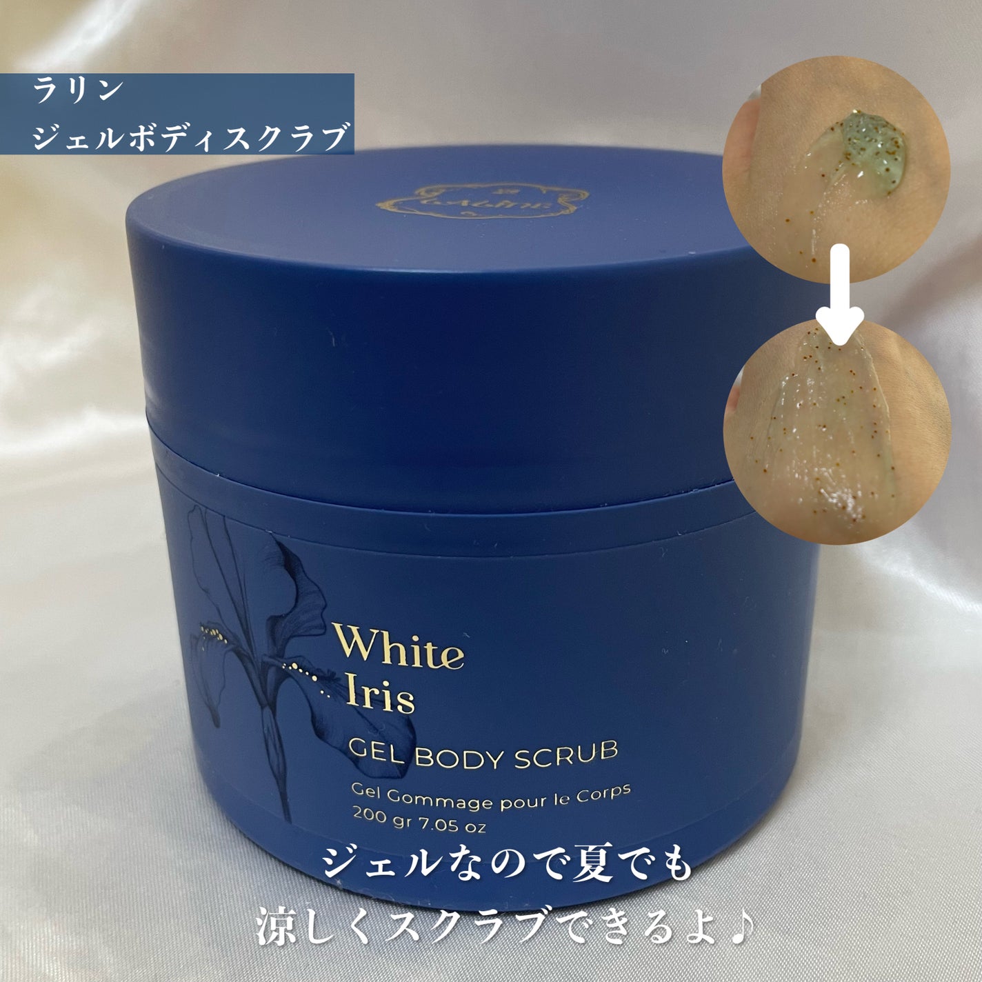 オリーブ&ババス ボタニカル リッチボディクリーム/Laline/ボディクリームを使ったクチコミ(3枚目)