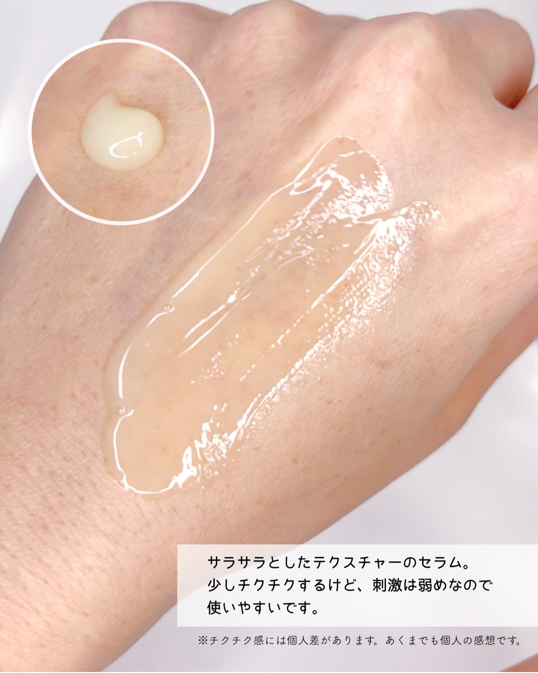 ミシャ タイムレボリューション レチ1000ショット スピキュール美容液/MISSHA/美容液を使ったクチコミ(3枚目)
