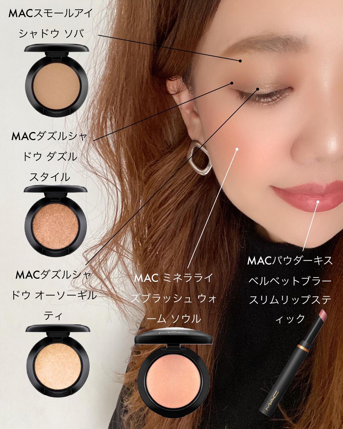 スモール アイシャドウ/M・A・C/単色アイシャドウを使ったクチコミ(1枚目)