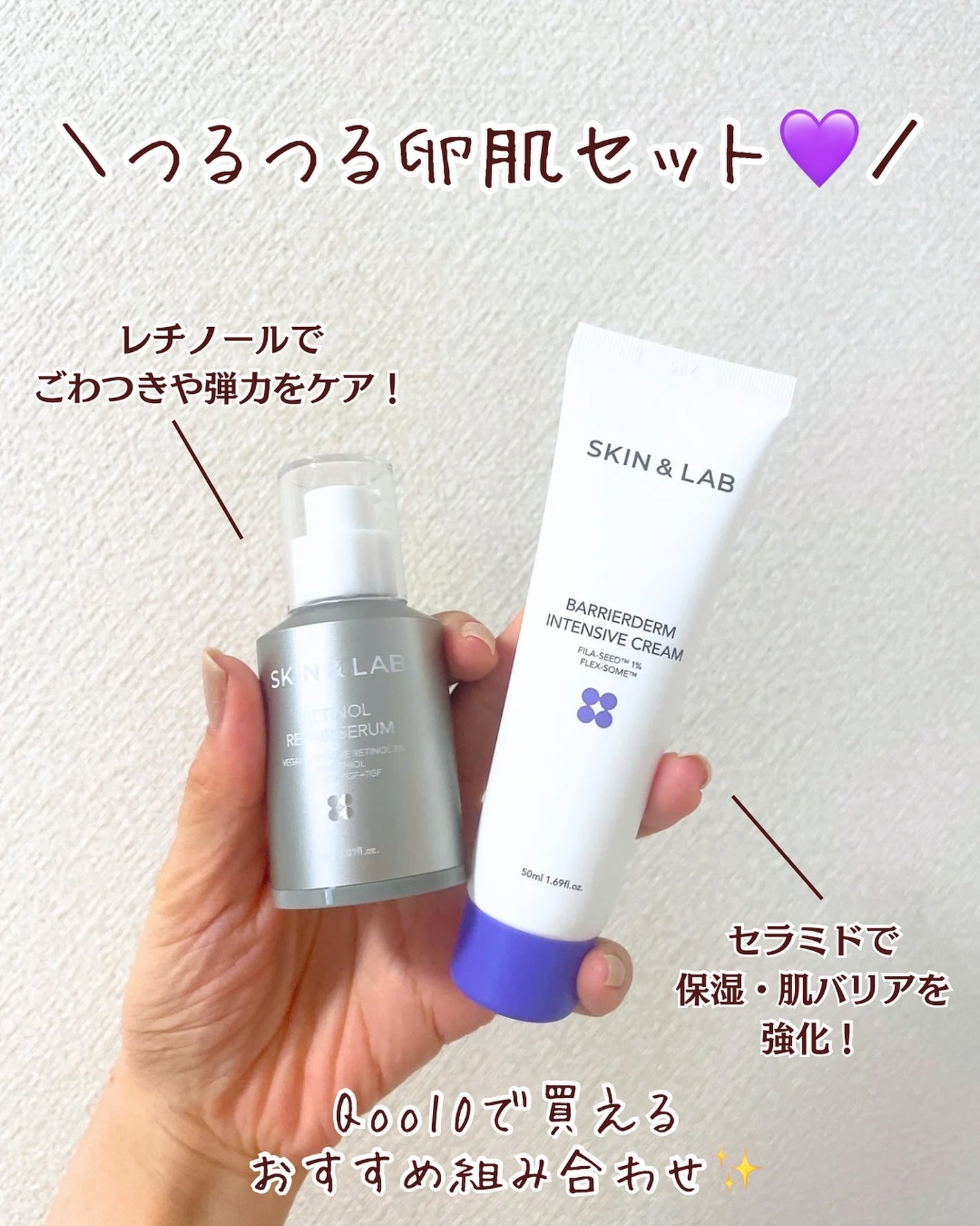 バリアダームモイストクリーム/SKIN&LAB/フェイスクリームを使ったクチコミ(8枚目)