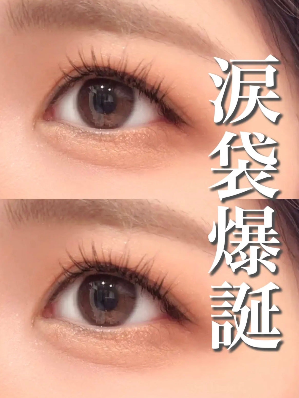 ウォンジョンヨ メタルシャワーペンシル/Wonjungyo/スティックアイシャドウを使ったクチコミ(1枚目)