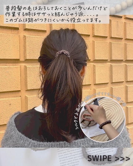 シルク ナイトキャップ(ゴム紐)/COCOSILK/ヘアケアグッズを使ったクチコミ(6枚目)