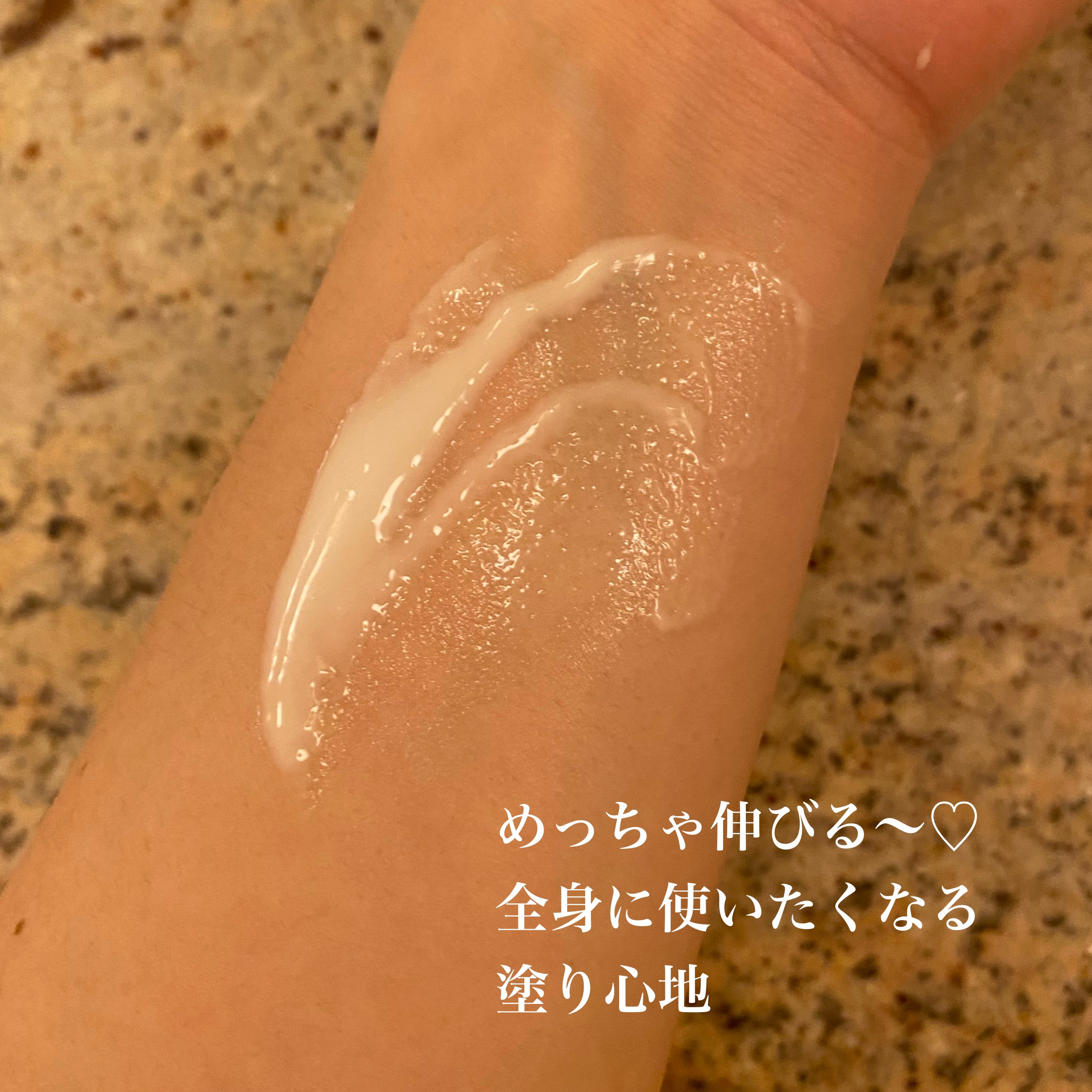 ニベアUV ディープ プロテクト＆ケア ジェル/ニベア/日焼け止めジェルを使ったクチコミ（3枚目）