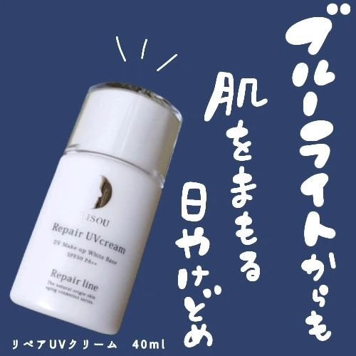 リペアUVクリーム/リソウコーポレーション/日焼け止めクリームを使ったクチコミ(1枚目)