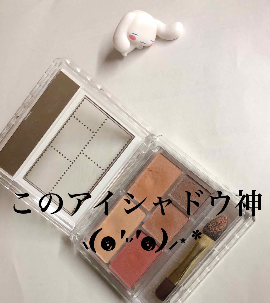 プロ シングル シャドウ/CLIO/単色アイシャドウを使ったクチコミ（1枚目）