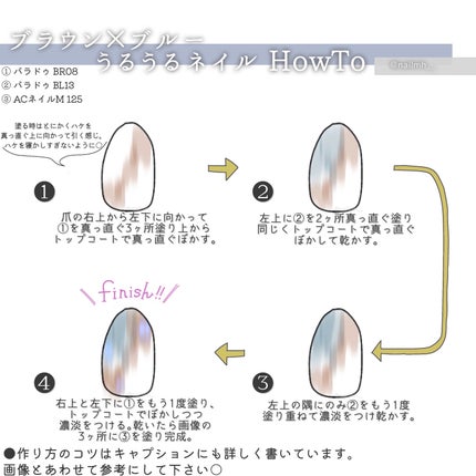 AC ネイルエナメル M/AC MAKEUP/マニキュアを使ったクチコミ(5枚目)