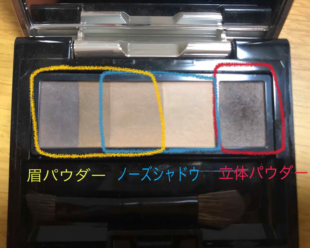 アイブロースタイリング 3D/マキアージュ/パウダーアイブロウを使ったクチコミ(2枚目)