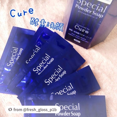 【fresh_gloss_p1bさんから引用】

“CureのスペシャルパウダーソープCureを購入しました！！✨

最近酵素洗顔をしていなかったら角栓が…ザラつきが…となってしまったので、購入しました