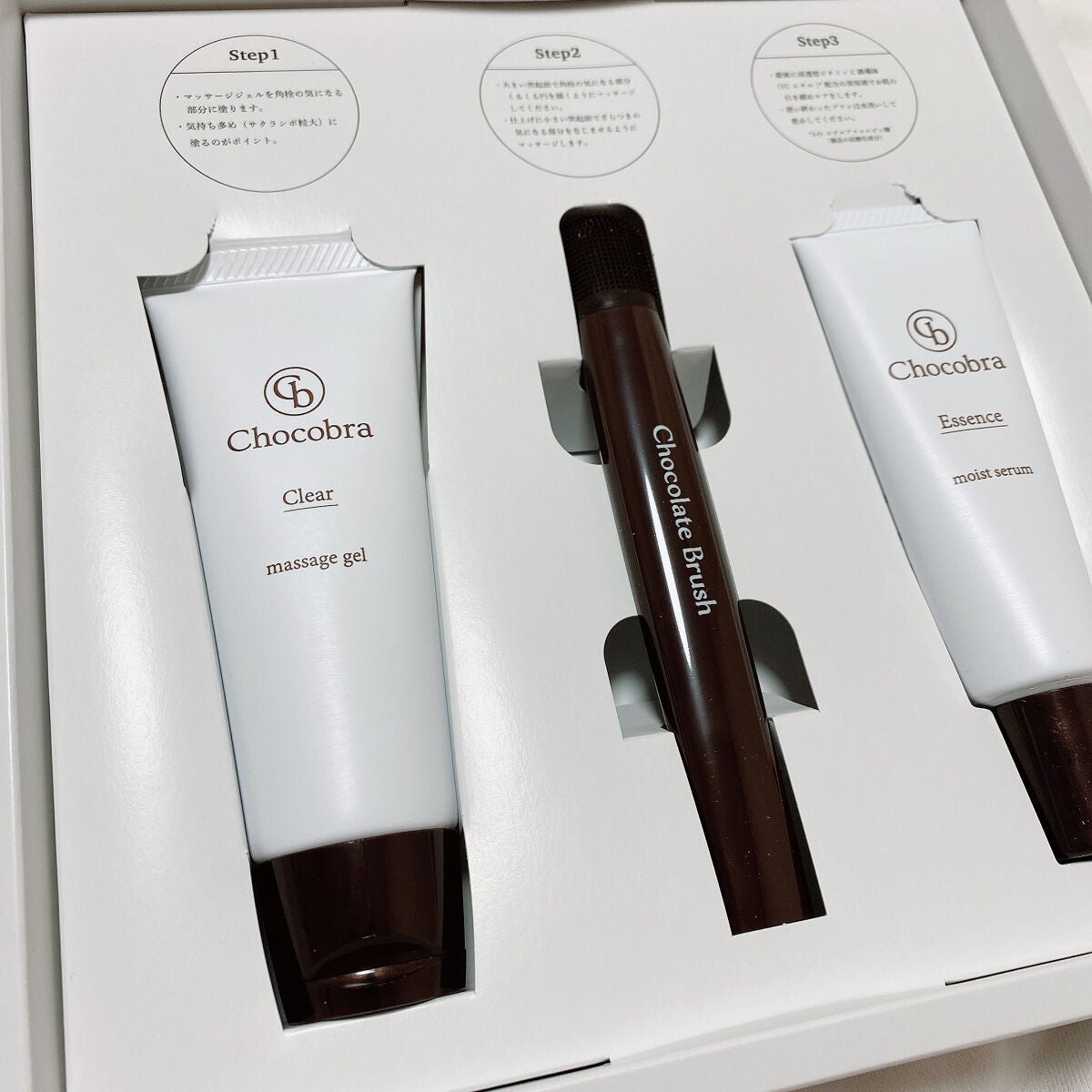 coco on LIPS 「チョコブラスペシャル毛穴ケアセットマッサージジェル50g美容液..」(1枚目)