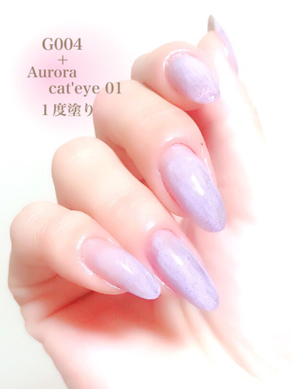 ジェルネイルキャッツアイカラージェル/ネイル工房/ジェルネイルを使ったクチコミ（3枚目）