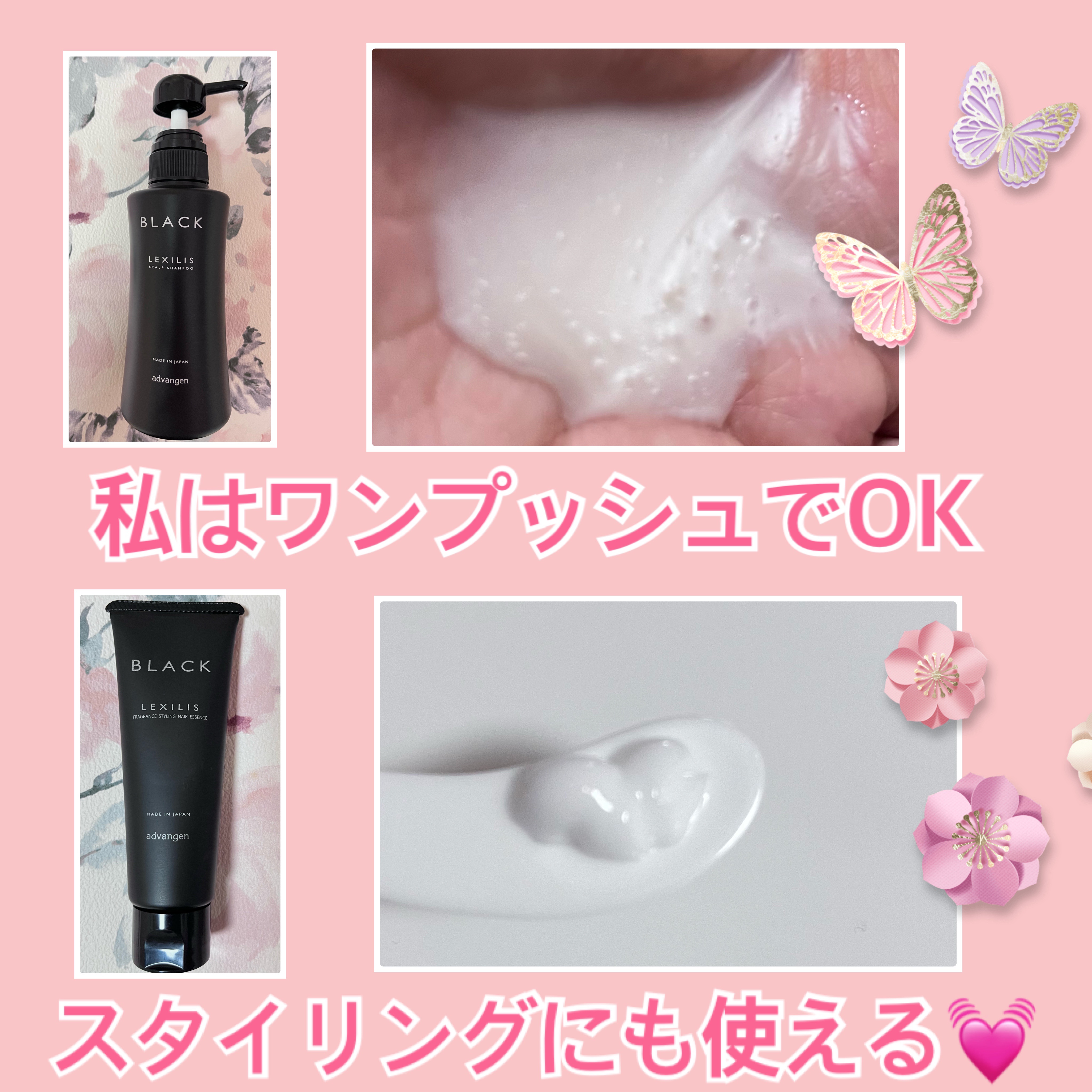 スカルプシャンプー/LEXILIS BLACK FRAGRANCE/頭皮ケアを使ったクチコミ（2枚目）