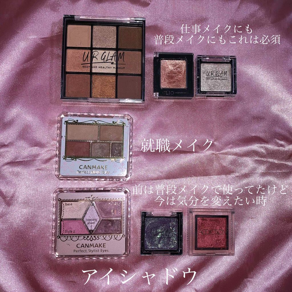 顔出せなくても共有したいマン! on LIPS 「次に 私の大好きなアイシャドウの紹介です!!まずは普段メイクや..」(1枚目)