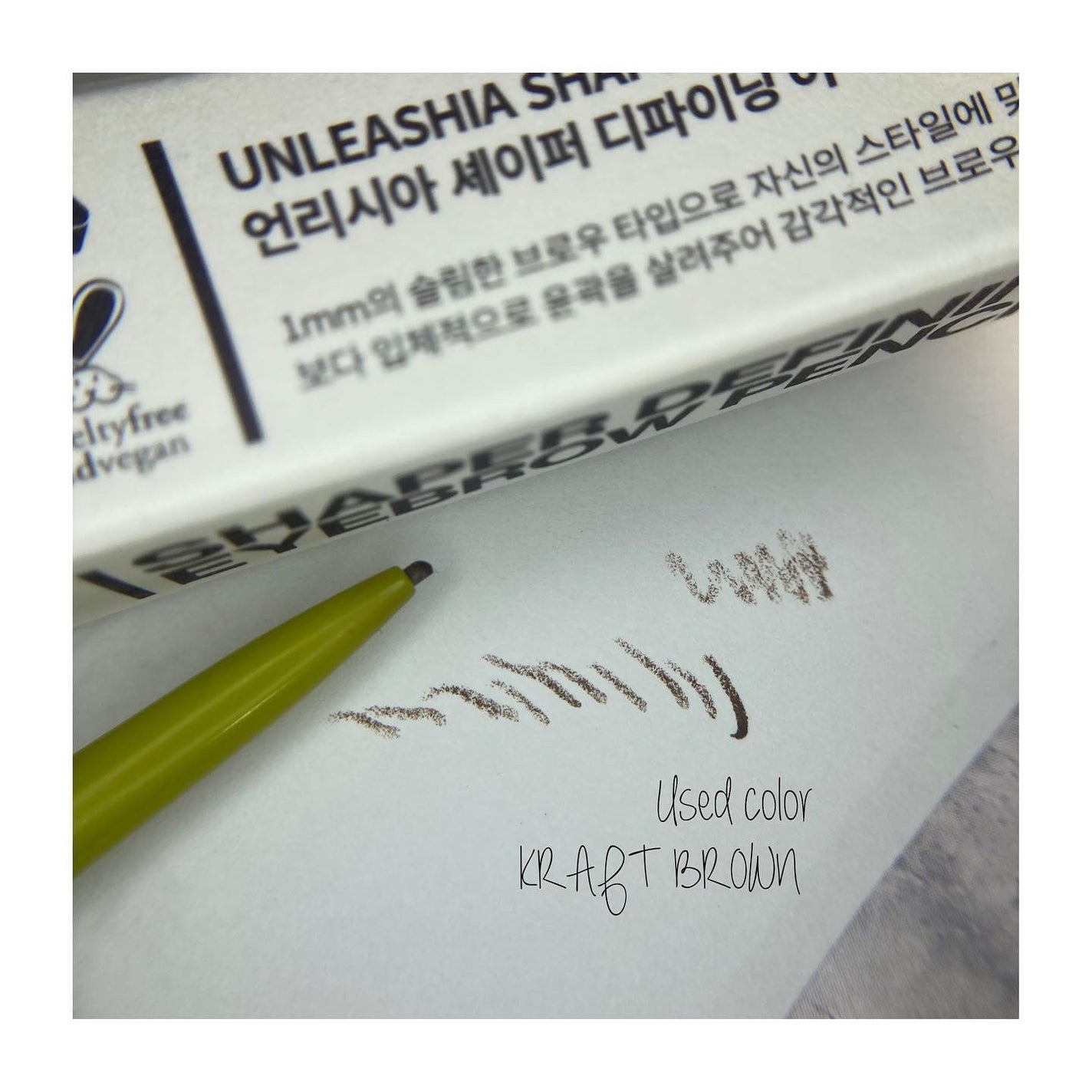 シェイパーディファイニングアイブロウペンシル/unleashia/アイブロウペンシルを使ったクチコミ(5枚目)