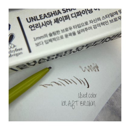 シェイパーディファイニングアイブロウペンシル No.2 クラフトブラウン/unleashia/アイブロウペンシルの画像