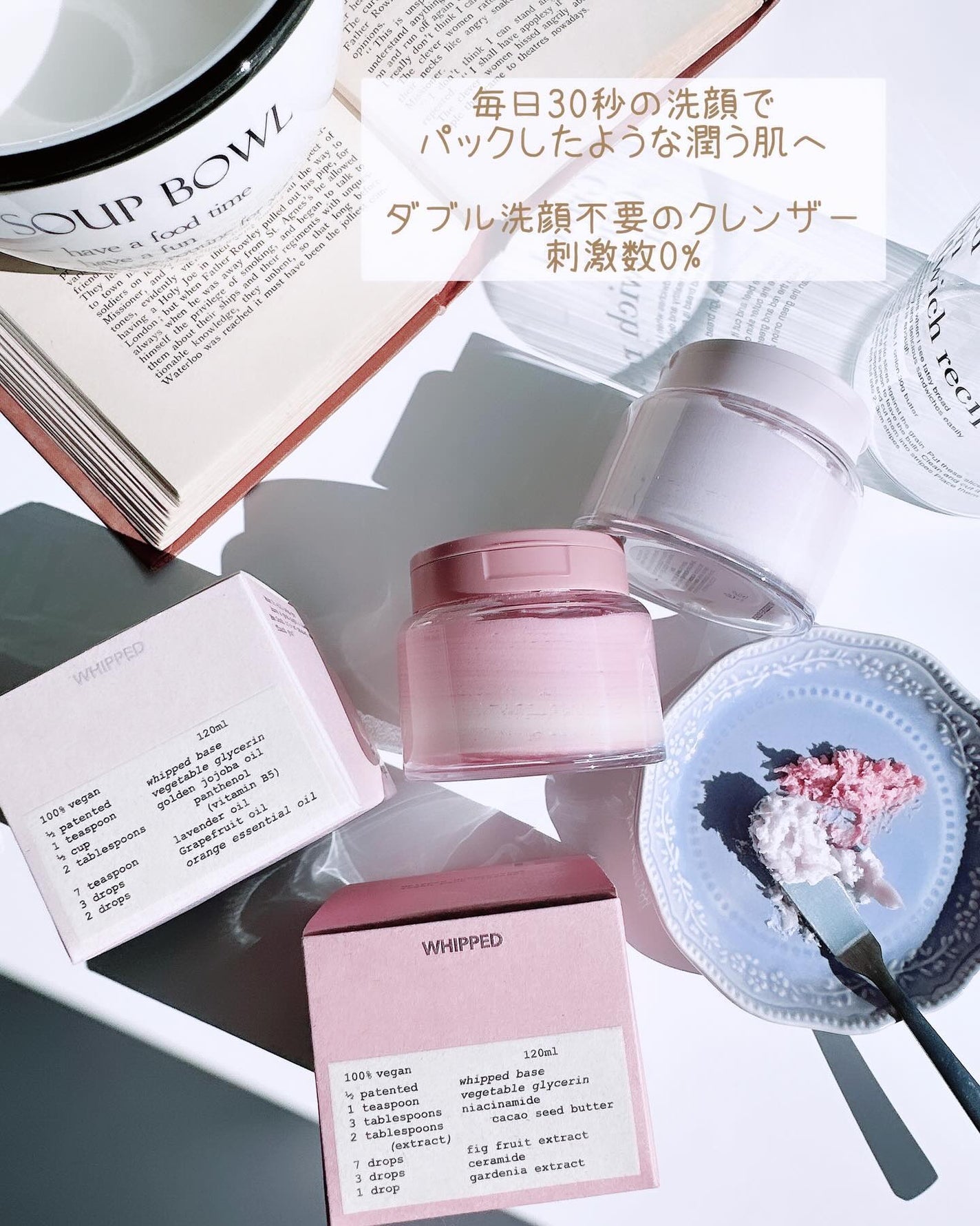 ヴィーガンパッククレンザー/WHIPPED/洗顔フォームを使ったクチコミ(8枚目)