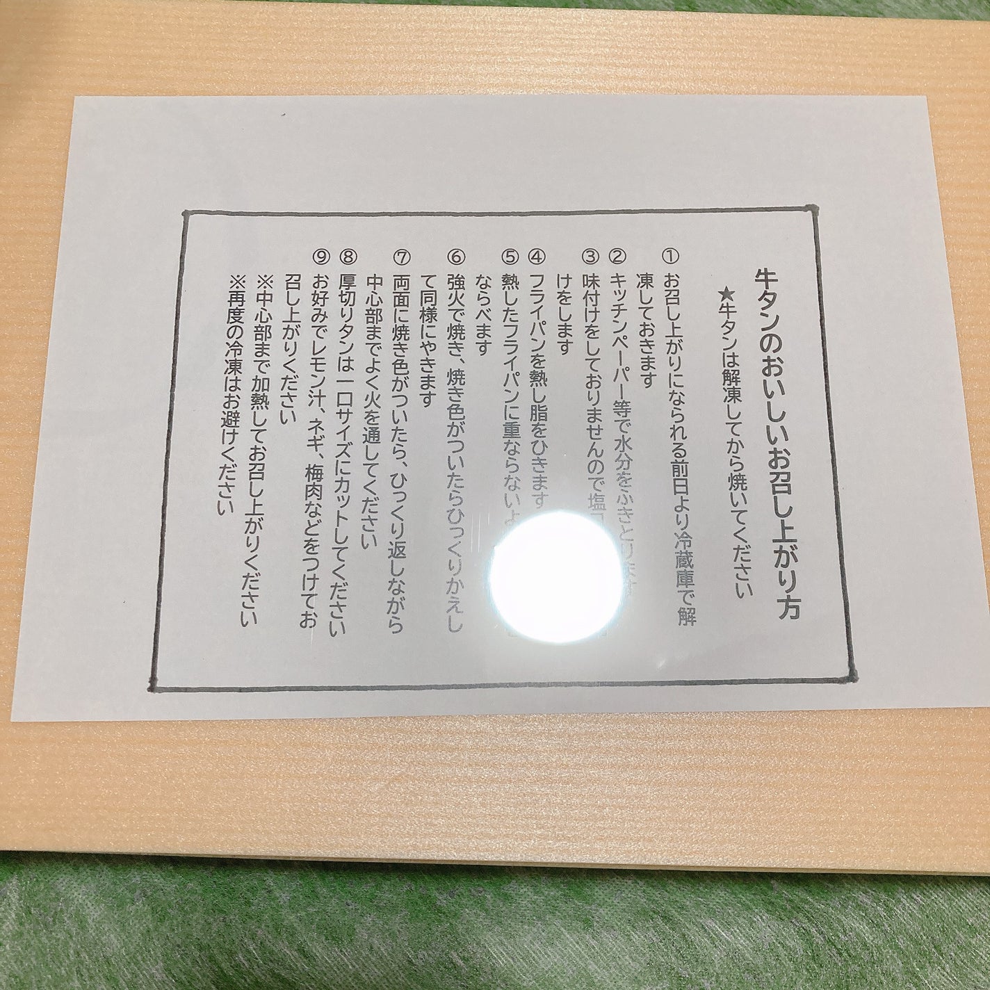 ゆぽぽㄘゃん(フォロバ100) on LIPS 「焼肉を食べた翌日、お肌に艶が出るわたくし。。本家かつめし亭牛タ..」(4枚目)