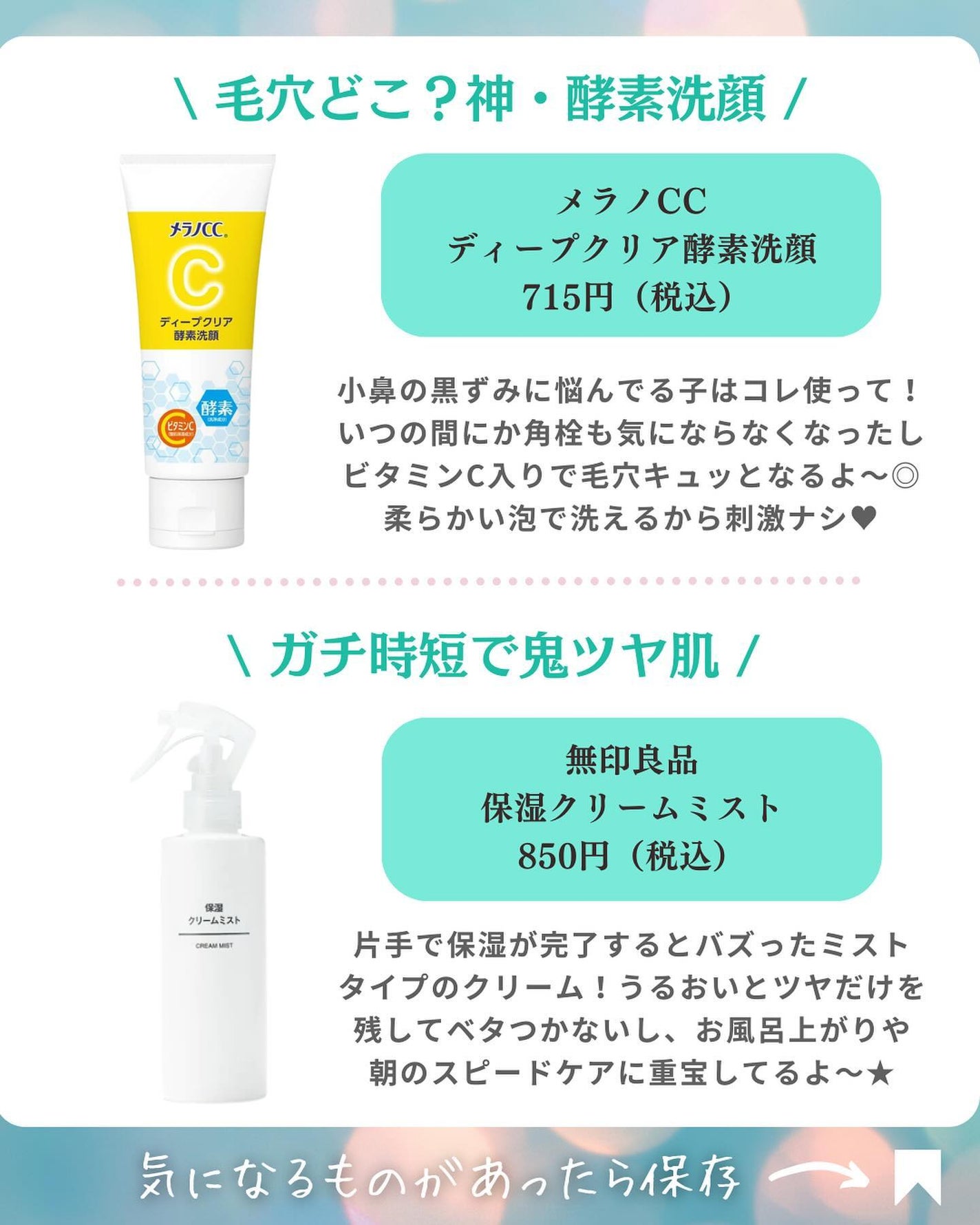 スキンコンディショナー高保湿/CEZANNE/化粧水を使ったクチコミ(4枚目)