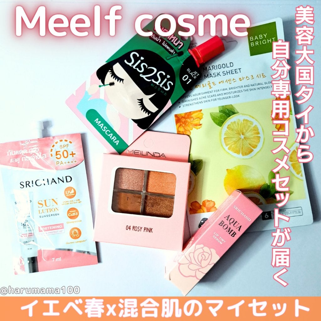 SIS2SIS Volumizing Mascara/cosme nomad/マスカラを使ったクチコミ(1枚目)