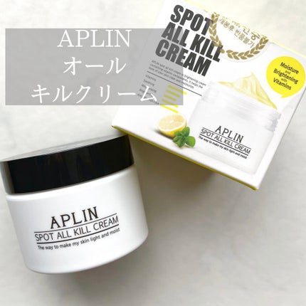 オールキルクリーム/APLIN/フェイスクリームを使ったクチコミ(1枚目)