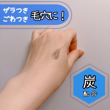 ロゼットゴマージュ クリアピール/ロゼット/スクラブ・ゴマージュを使ったクチコミ(2枚目)