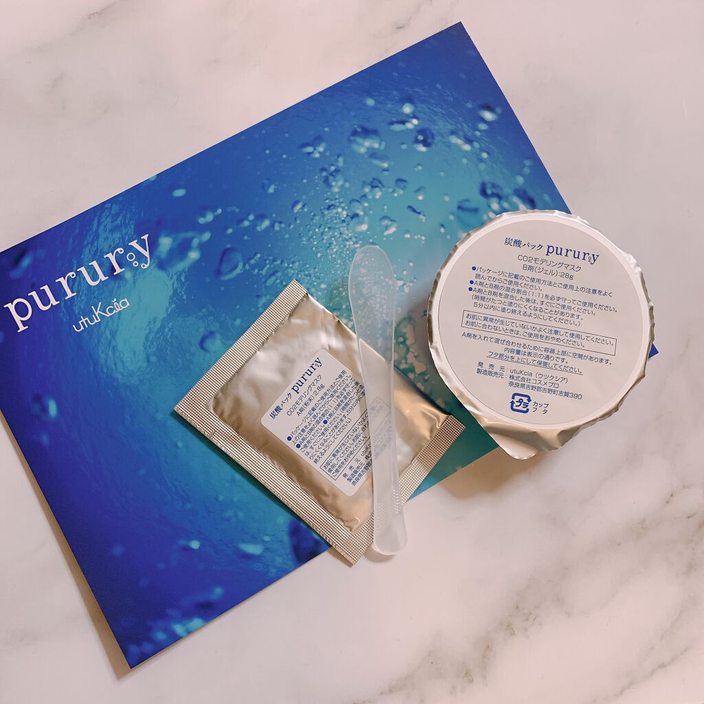 佃煮 on LIPS 「【使った商品】炭酸ジェルパックpurury👳🏻【肌質】乾燥肌【..」(1枚目)
