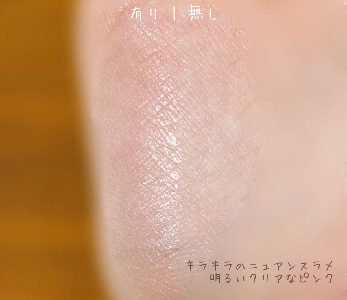 グロウフルールチークス(ブレンドタイプ)/キャンメイク/パウダーチークを使ったクチコミ(2枚目)