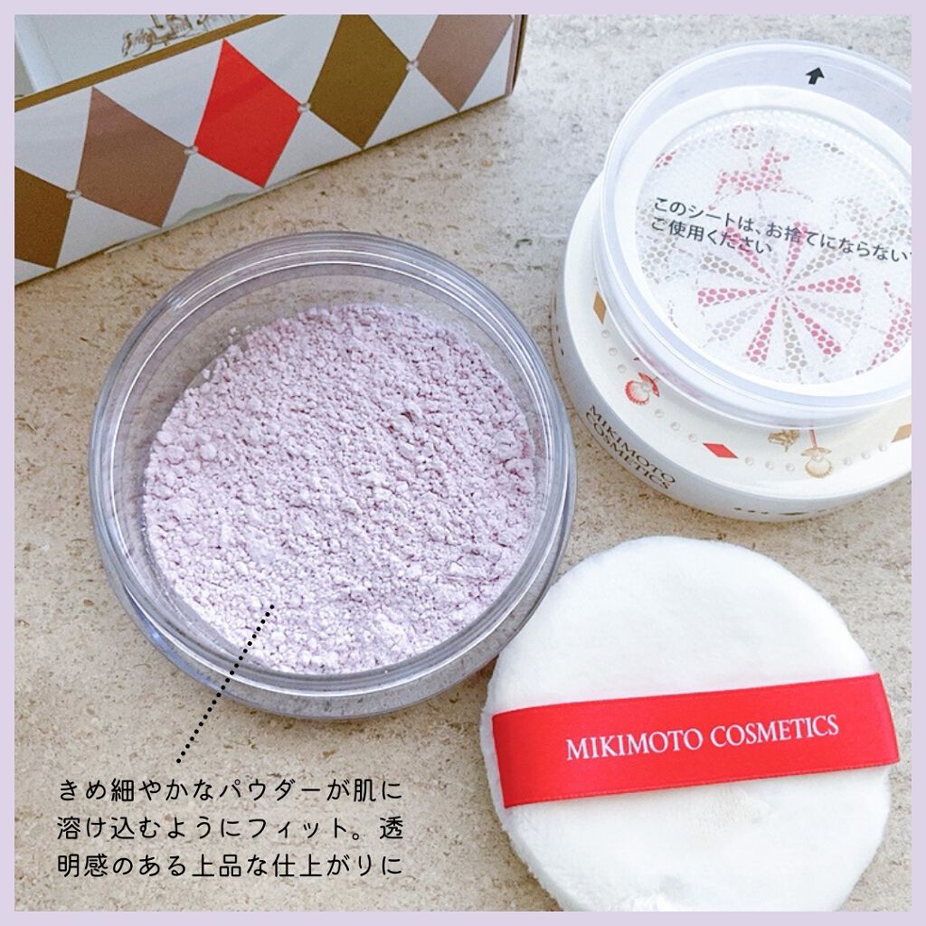 フェイスパウダーセット/ミキモト コスメティックス/メイクアップキットを使ったクチコミ(3枚目)