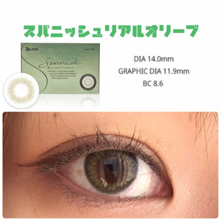 Spanish (スパニッシュ) オリーブ/OLENS/カラーコンタクトレンズを使ったクチコミ(1枚目)