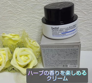 Belif (ビリーフ)
【The true moisturizing cream】
*:.｡..｡.:+･ﾟ ゜ﾟ･*:.｡..｡.:+･ﾟ ゜ﾟ･*:.｡..｡.:+･ﾟ

『商品概要』
🌹ザ トゥ