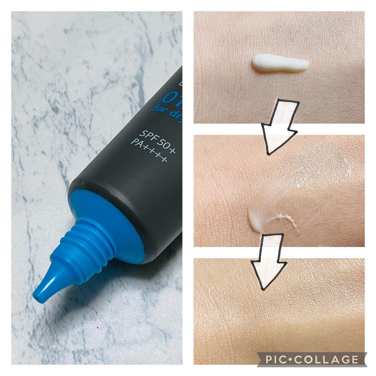 ソフィーナ iP スキンケアUV 01乾燥しがちな肌環境 SPF50+ PA++++/SOFINA iP/日焼け止めクリームを使ったクチコミ（2枚目）