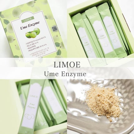 Ume Enzyme 梅酵素/LIMOE /健康サプリメントを使ったクチコミ(1枚目)
