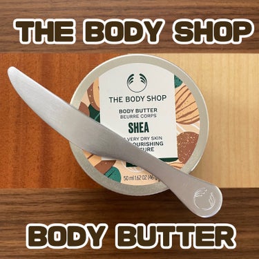 ボディバター シア/THE BODY SHOP/ボディクリームを使ったクチコミ（1枚目）