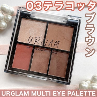 ゆり@マイペースに^_^ on LIPS 「ダイソーから発売している『URGLAM』の『マルチアイパレット..」（5枚目）