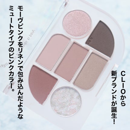 シンプレイン アイパレット/Sim;plain/アイシャドウパレットを使ったクチコミ(2枚目)