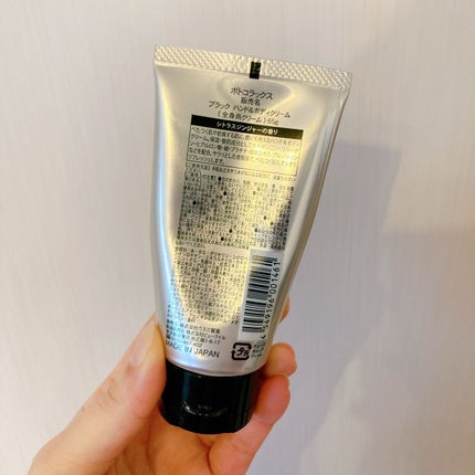 ハンド&ボディクリーム/ボトコラックス ブラック/ハンドクリームを使ったクチコミ(2枚目)