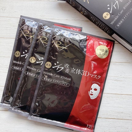 肌美精プレミア 薬用クリーム/肌美精/フェイスクリームを使ったクチコミ(2枚目)