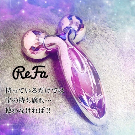 ReFa CARAT/ReFa/ボディケア美容家電を使ったクチコミ(1枚目)