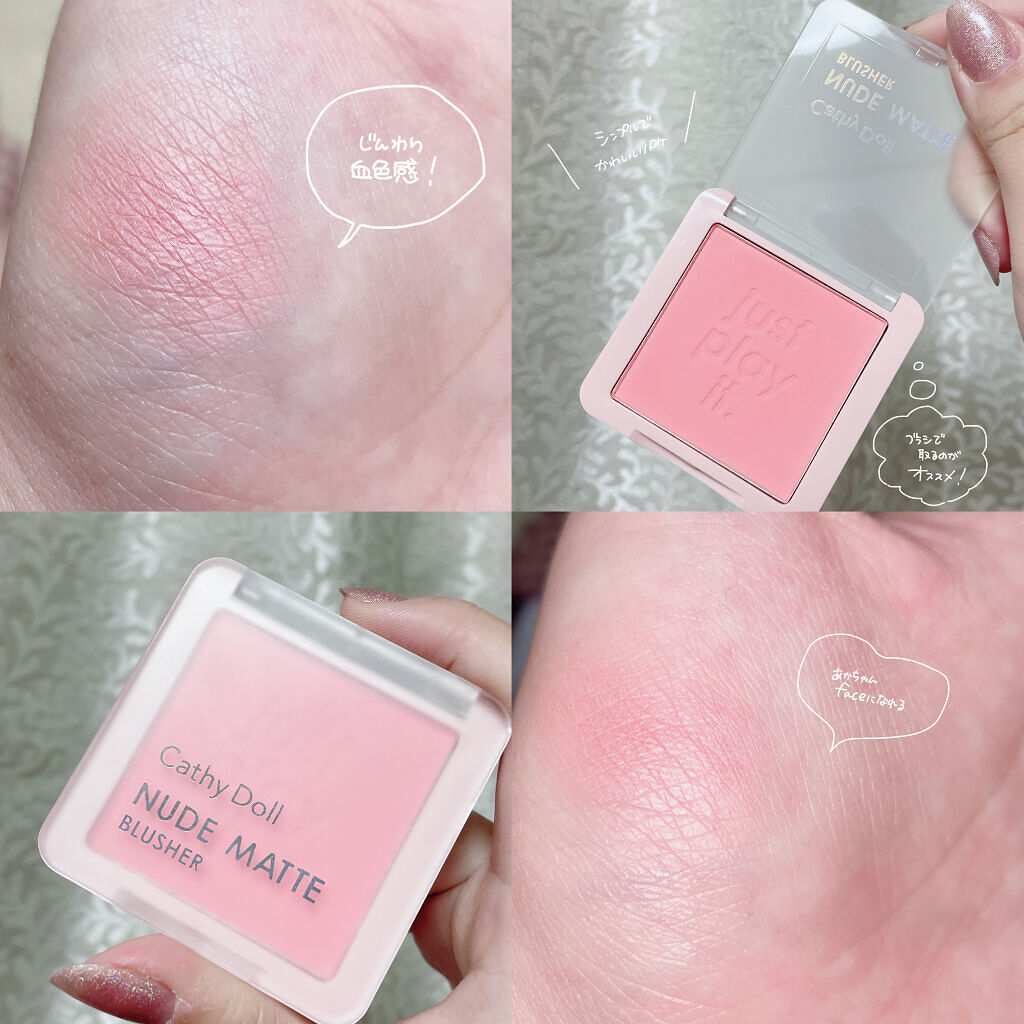 ヌードマットリップスティック/CathyDoll/口紅を使ったクチコミ（2枚目）