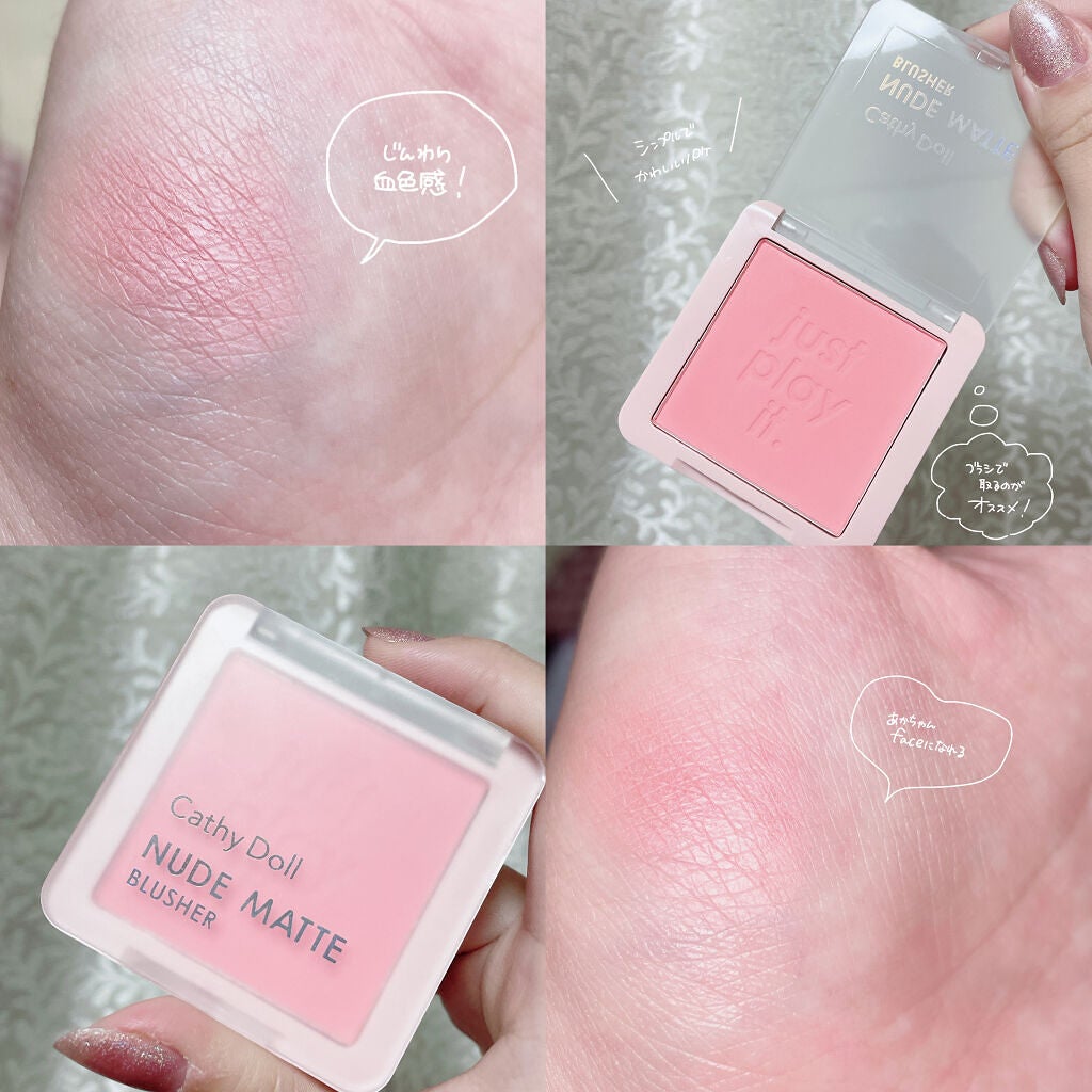 ヌードマットリップスティック/CathyDoll/口紅を使ったクチコミ(2枚目)