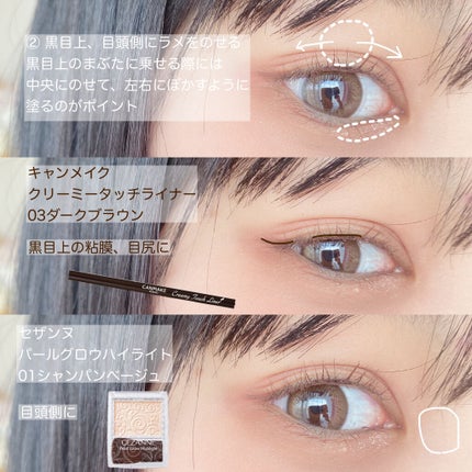 ブロウインク カラーティントデュオ/MAYBELLINE NEW YORK/眉ティントを使ったクチコミ(3枚目)